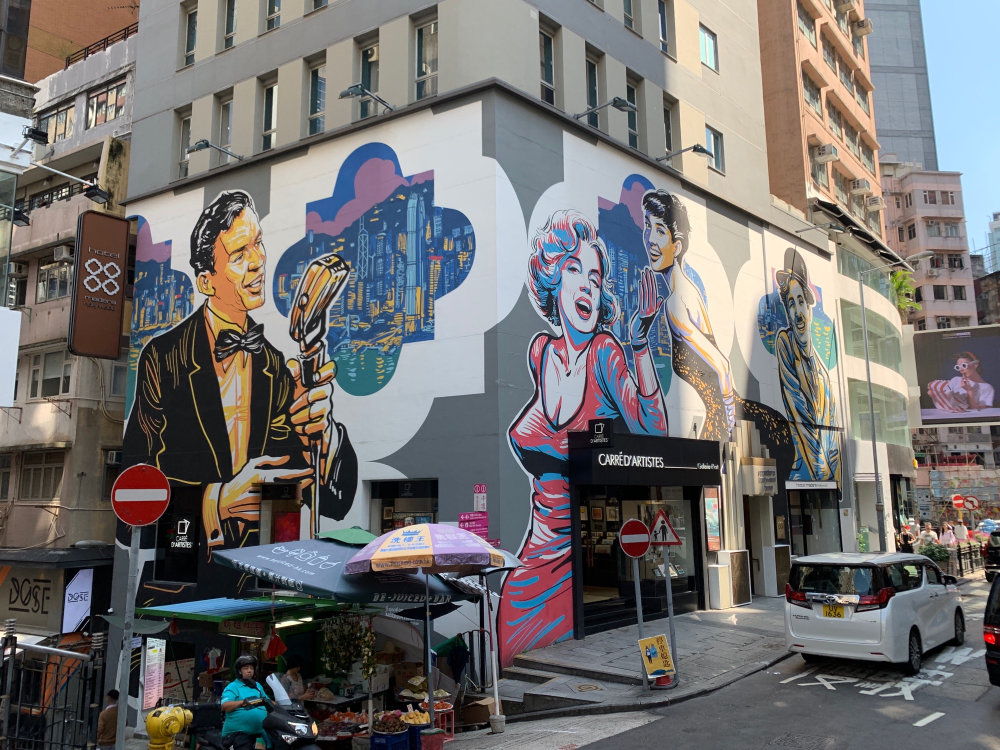 mural in  by artist Rob Sketcherman. Tagged: Frank Sinatra, Marilyn Monroe