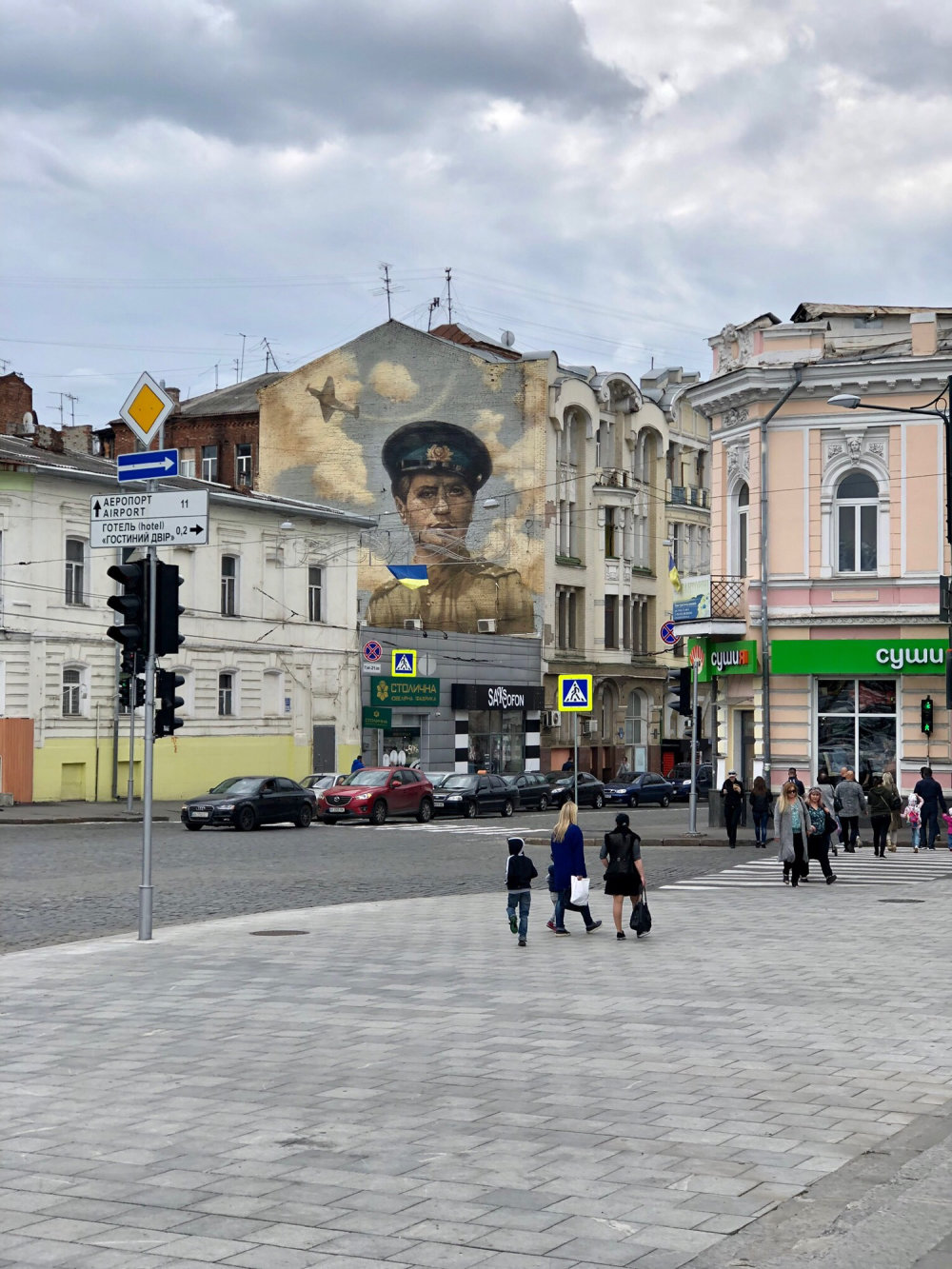 mural in Kharkiv by artist unknown. Tagged: Leonid Bykov
