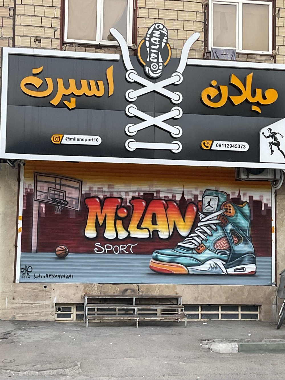 mural in Qom by artist unknown.