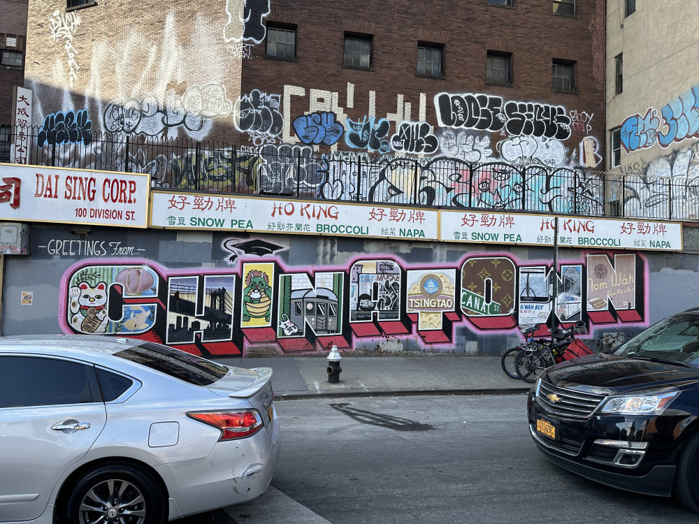 mural in New York by artist unknown.